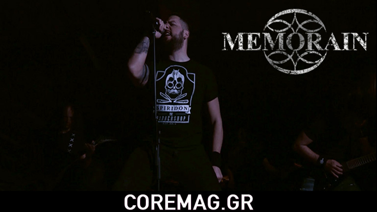 Memorain: Δείτε το νέο τους video